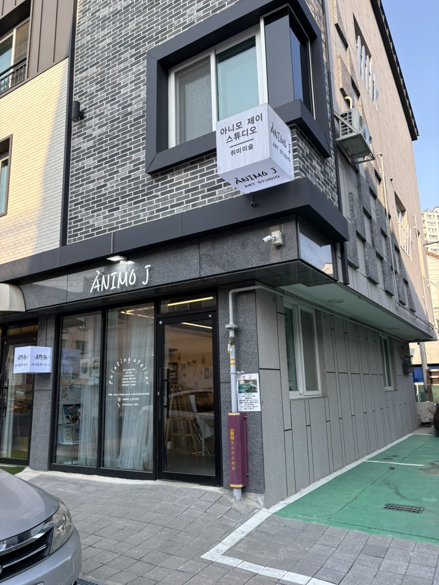 아니모제이스튜디오 이미지
