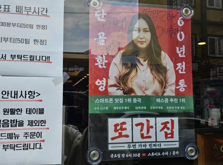 아구훈감 이미지