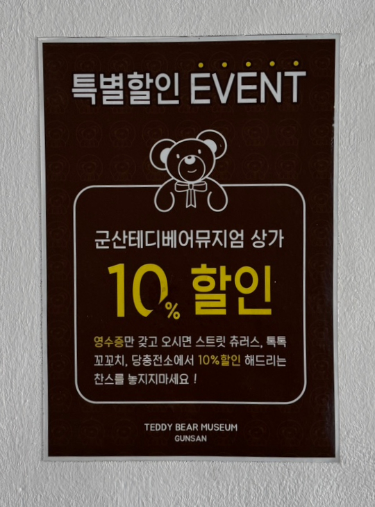 고려옥 이미지