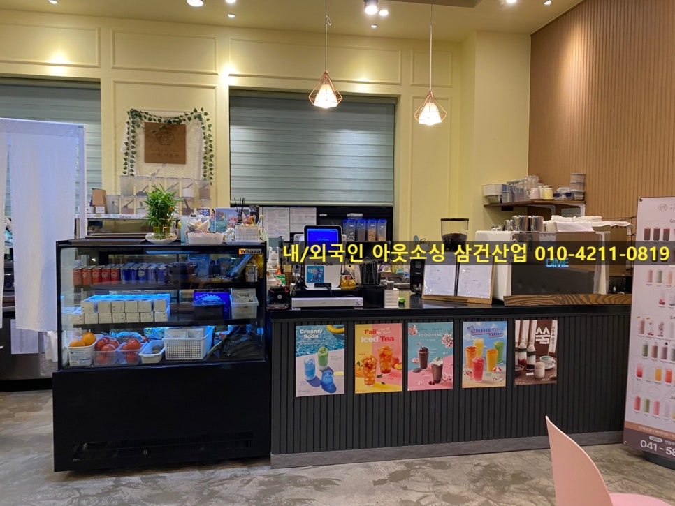 카페이륜당 이미지