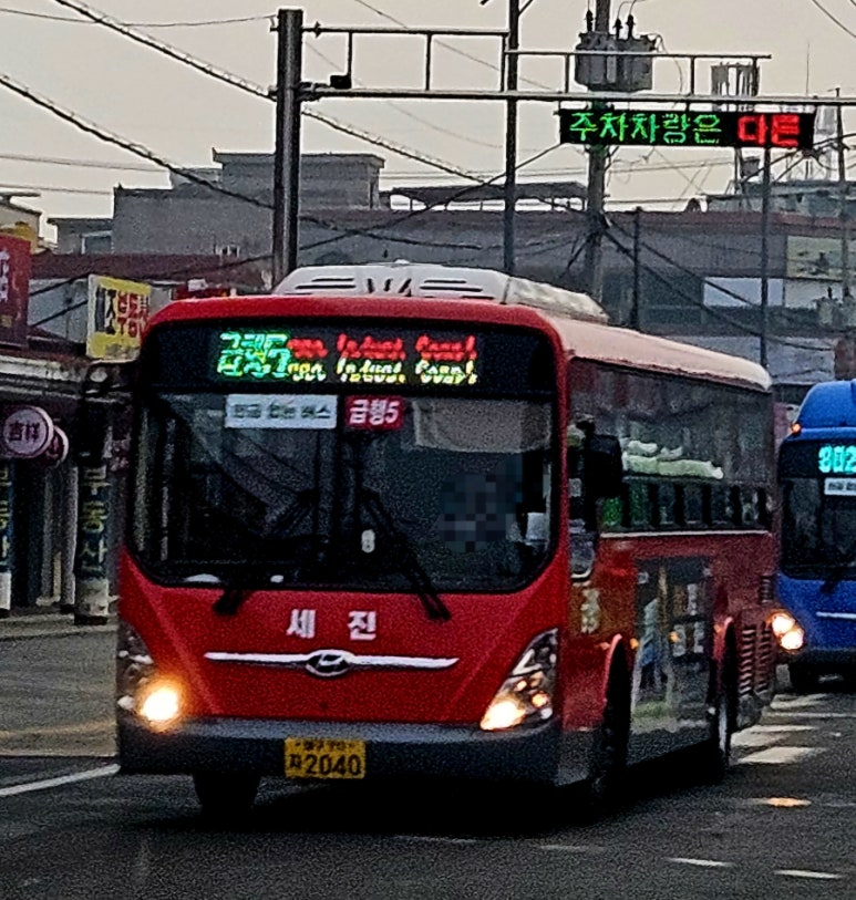 뉴세진광고 이미지