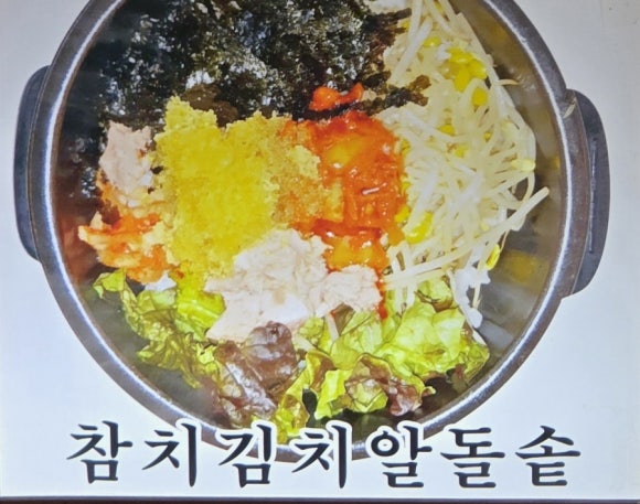 엄마손맛분식 이미지
