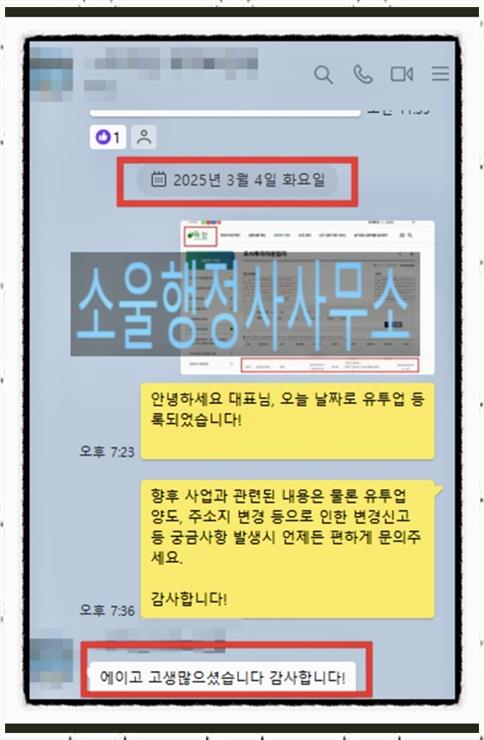대한행정사사무소 이미지