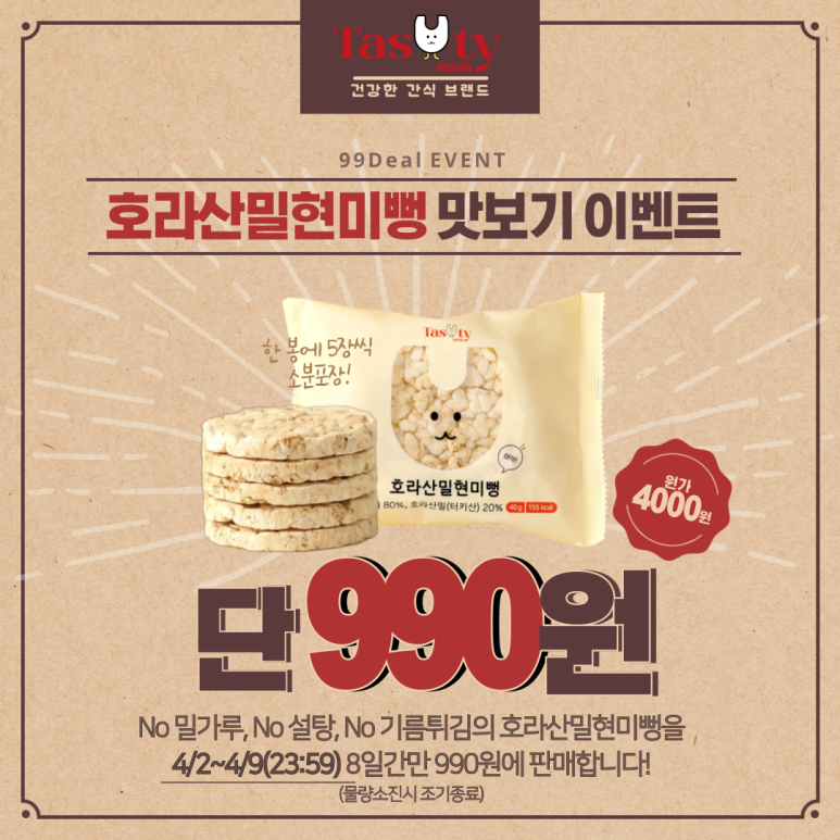 테이쑤티 이미지