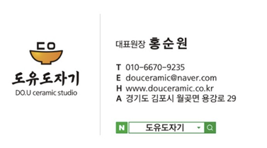고양시립풍동어린이집 이미지