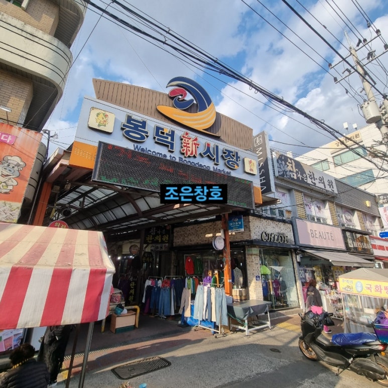 시장샤시유리 이미지