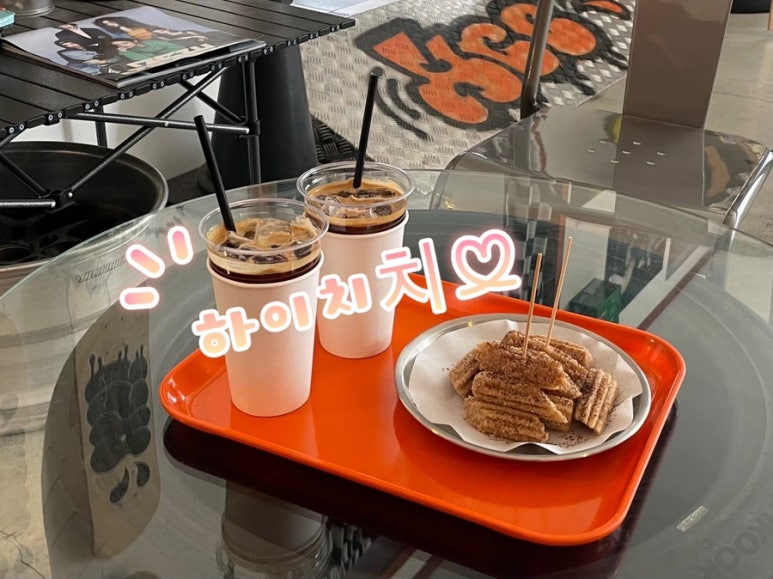 하이치치 이미지