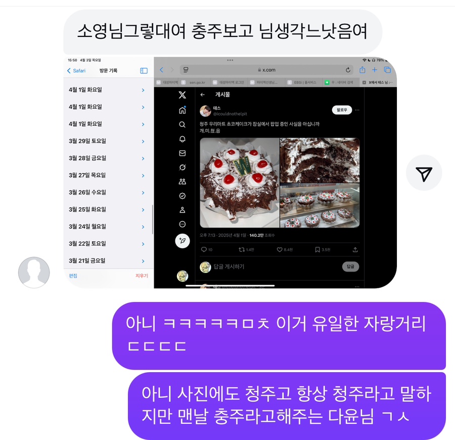 다윤마트 이미지
