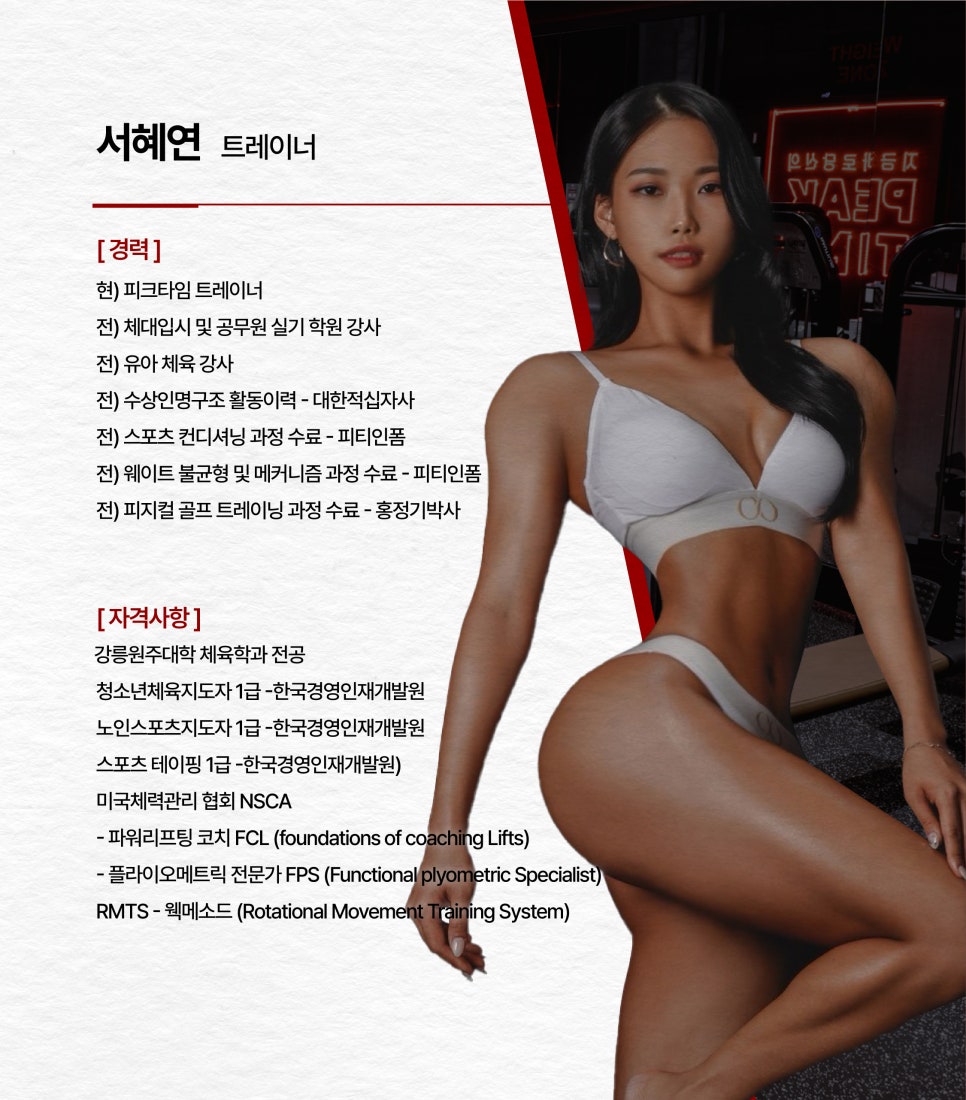 피티타임 이미지