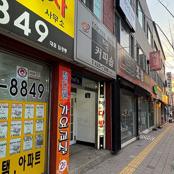 르망셀프사진관셀프스튜디오 이미지