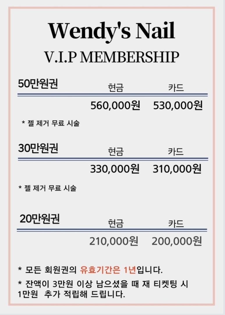 봄스네일 이미지
