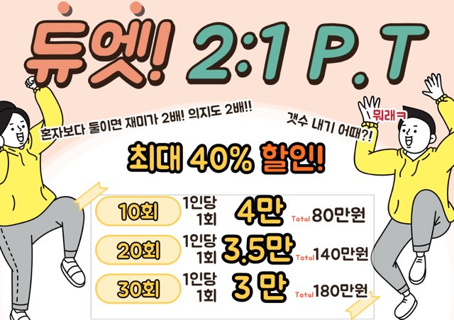 더바디피트니스 이미지