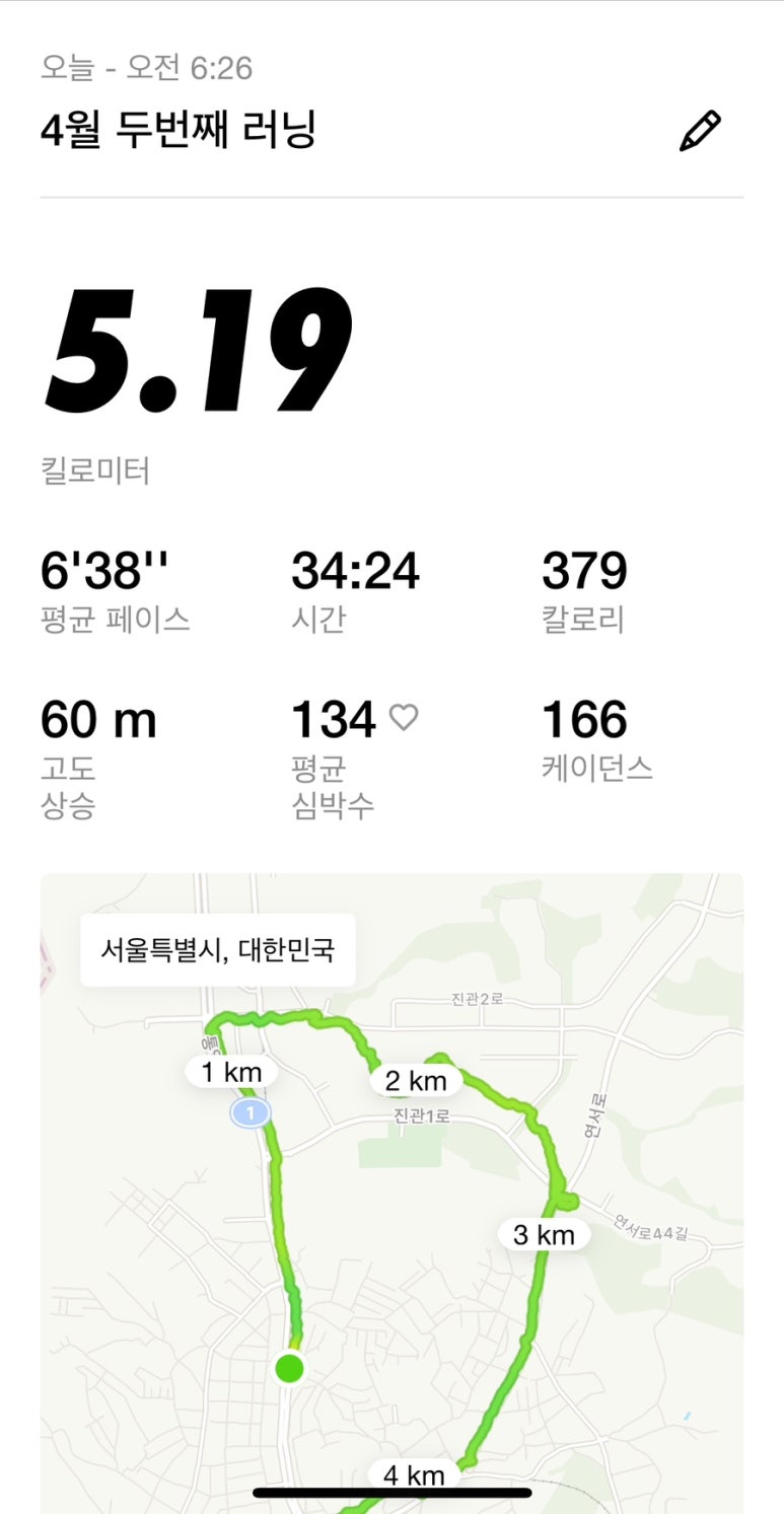 해마루2호 이미지