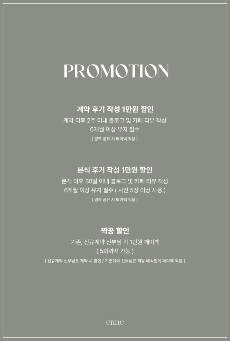 온리원스냅 이미지