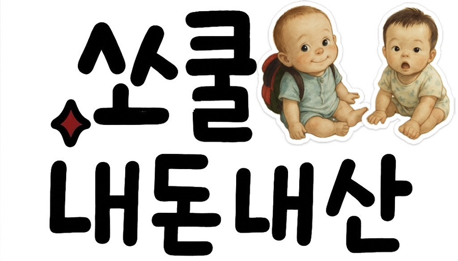 주문리동치미막국수 이미지