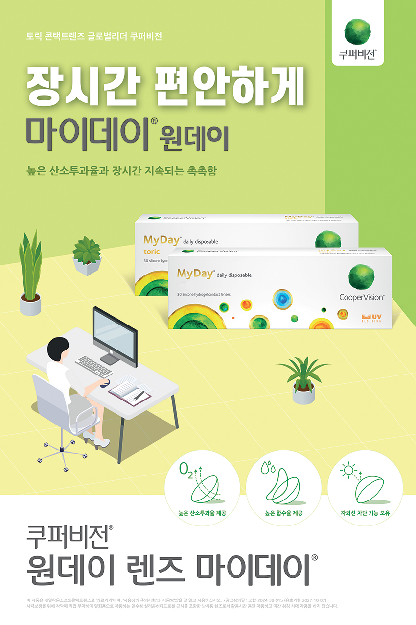마이데이 이미지