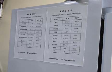 근육식당부평센트럴시티점 이미지