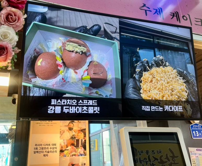 굴리아케이크 이미지