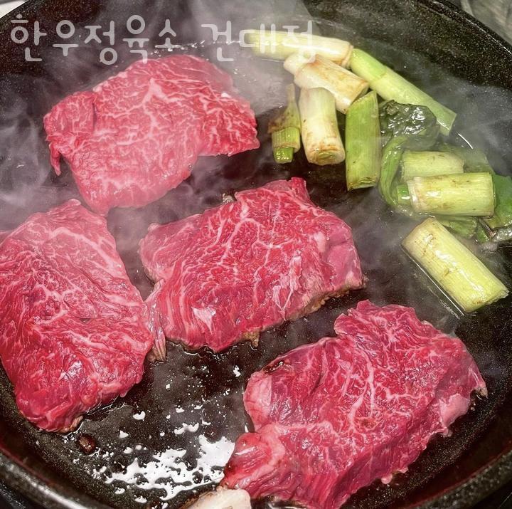 대공원 한우 이미지