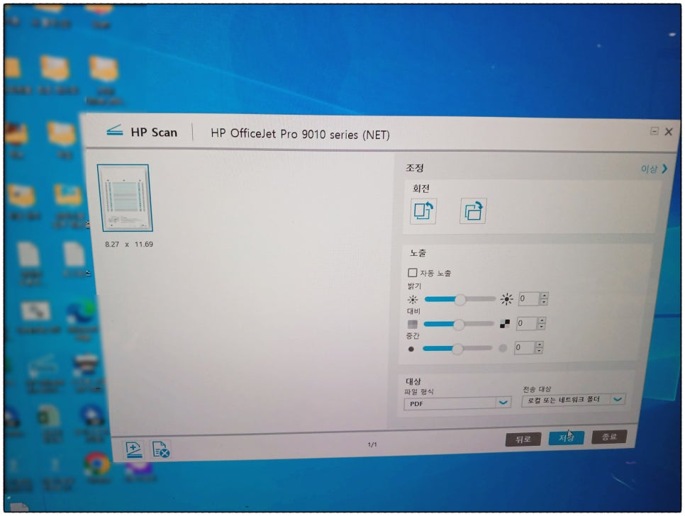 WPC방 이미지