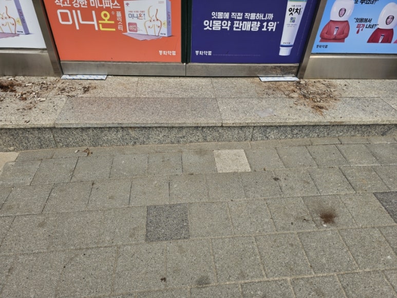 한중약국 이미지