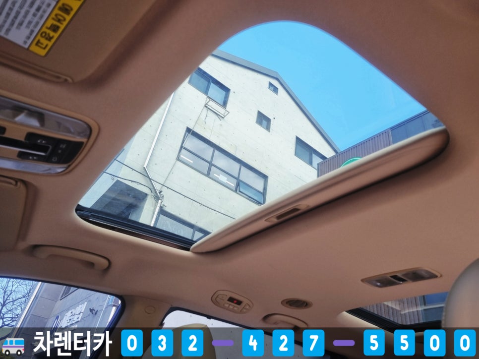 VIP렌트카 이미지