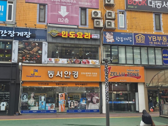 안산아이폰액정수리 이미지