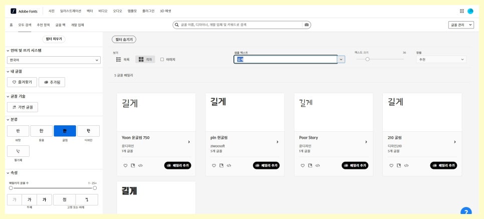 가로쓰기문구 이미지