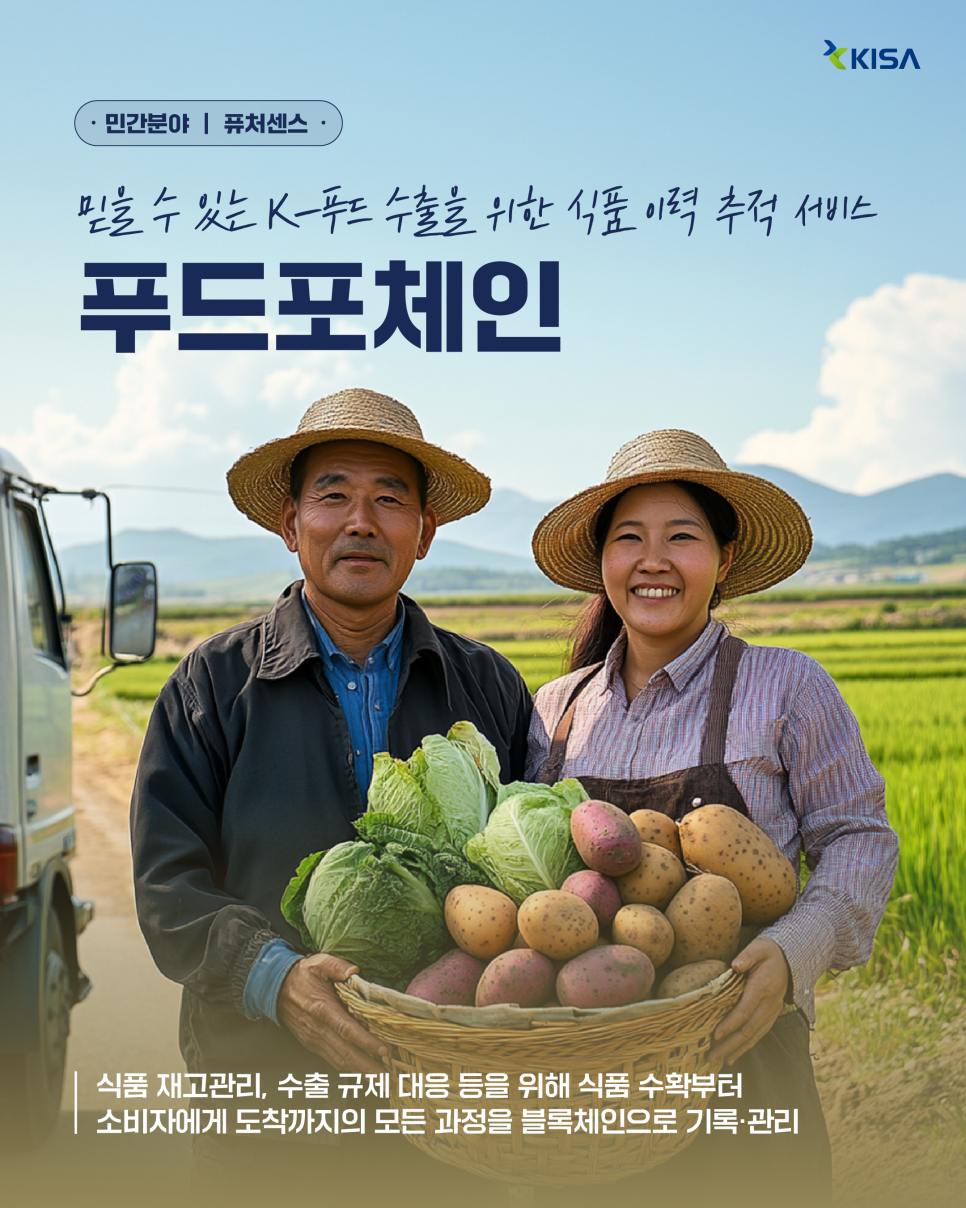 씨피푸드 이미지