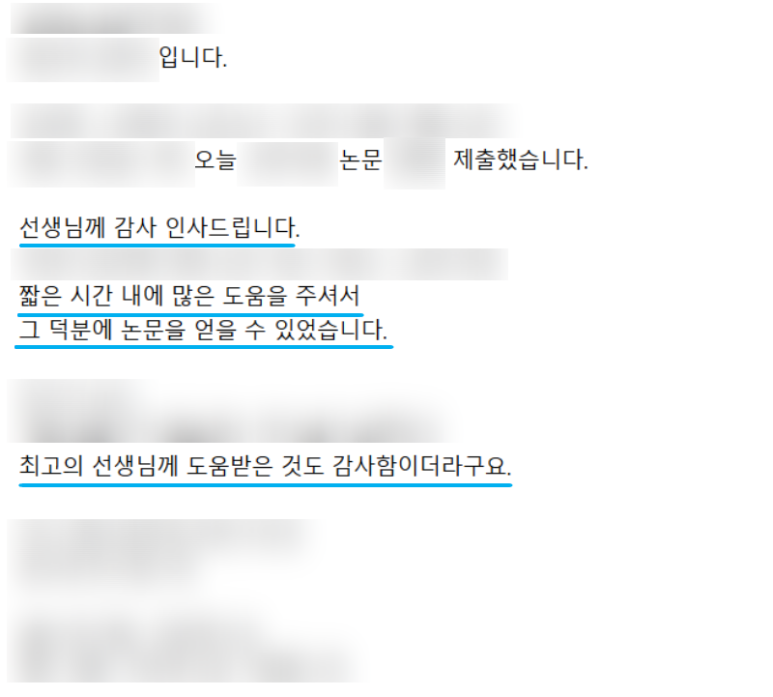 마음데이터랩 이미지