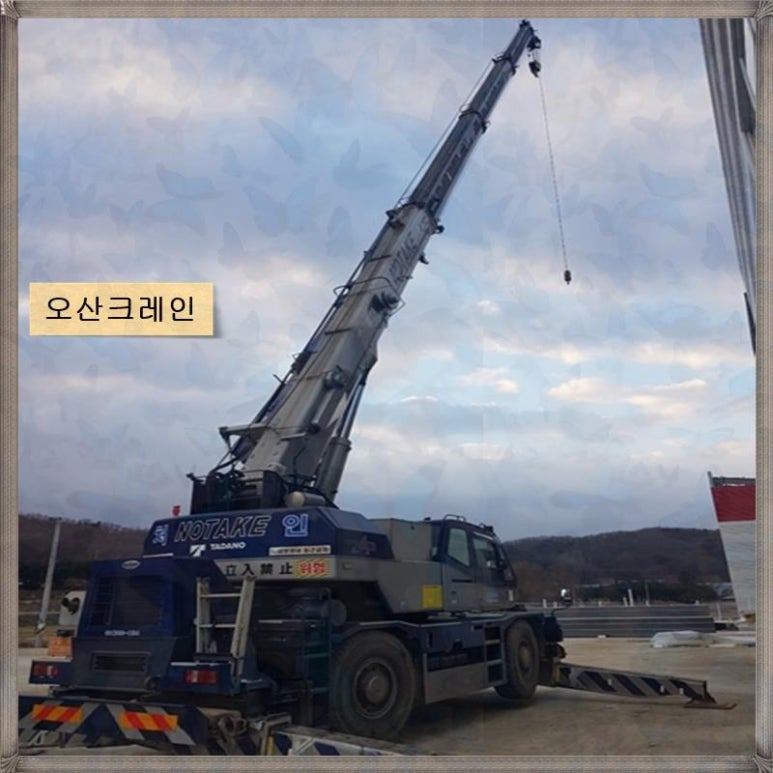 태양크레인 이미지