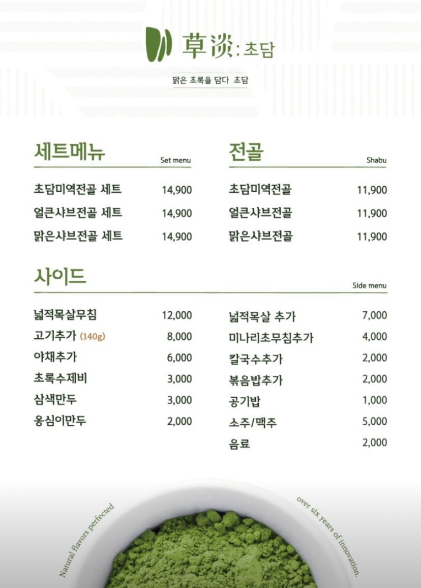 초담 이미지