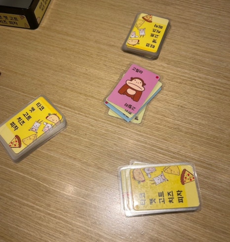 보드게임카페레드버튼울산 이미지