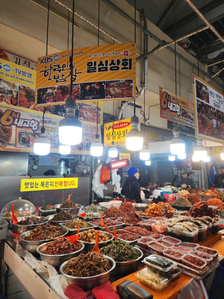 일심상회 이미지