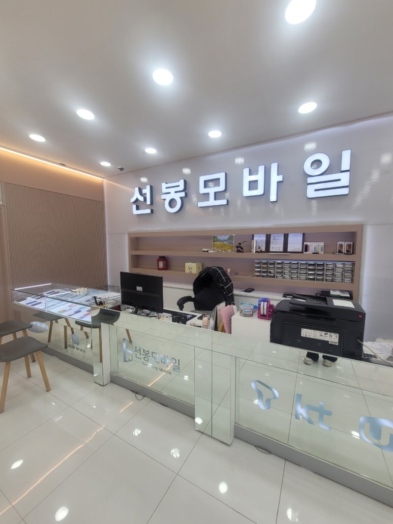 선봉인테리어 이미지
