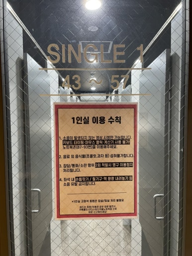 단디스터디카페노원역점 이미지