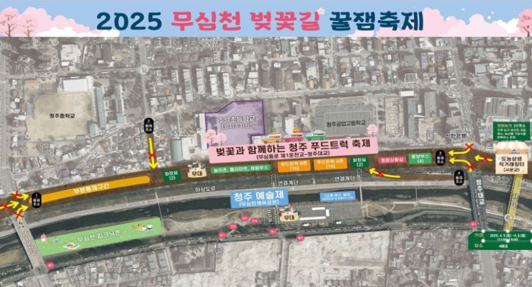 주성푸드 이미지