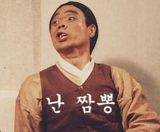 인생짬뽕 이미지