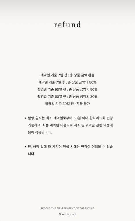 아브니르 이미지
