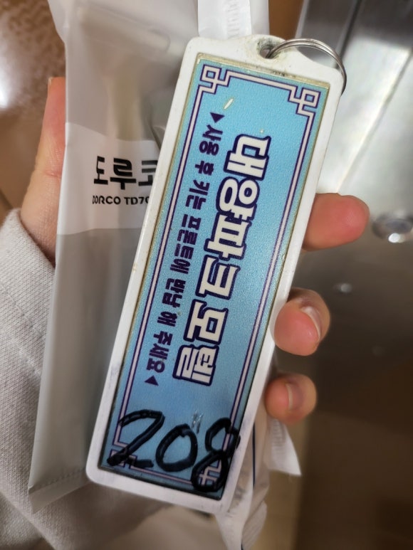 대양모텔 이미지
