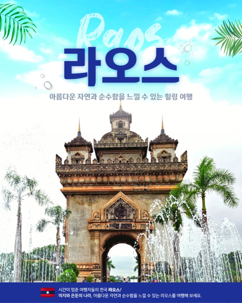 구구여행사 이미지