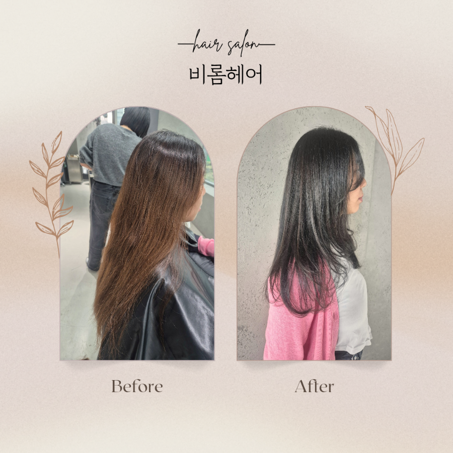 자인헤어# 이미지