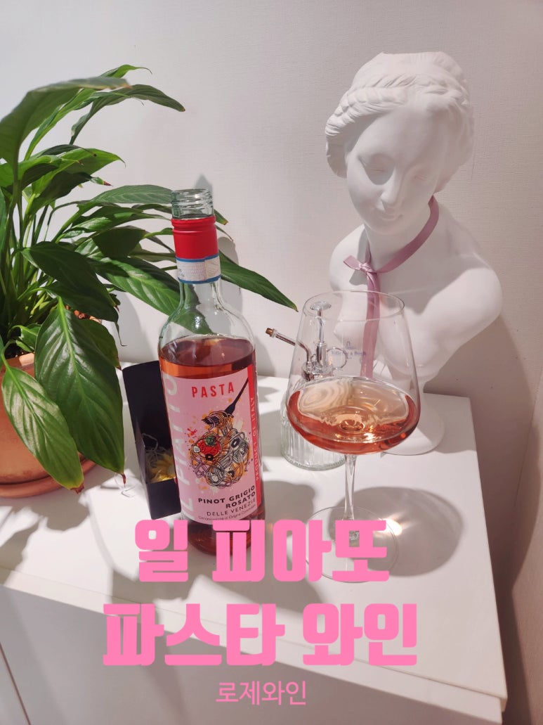 일 피아또 이미지