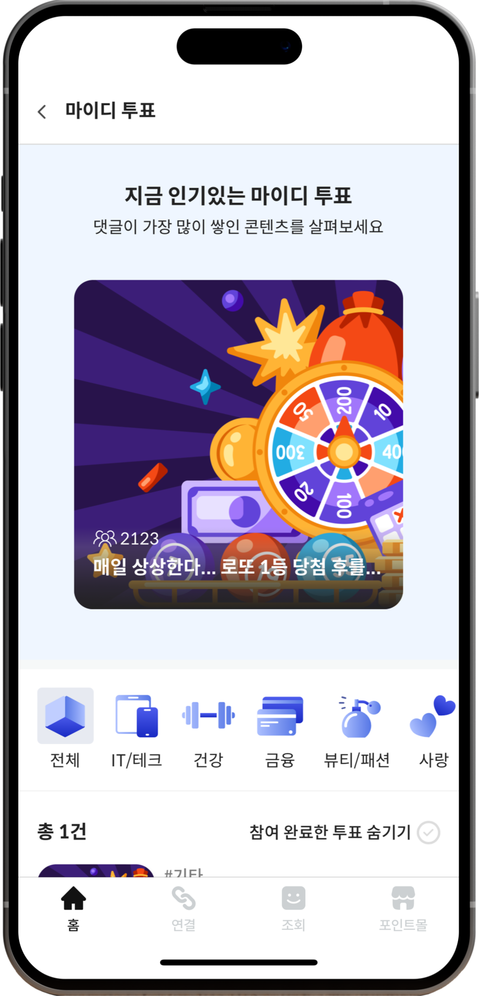마이디(MY-D) 이미지