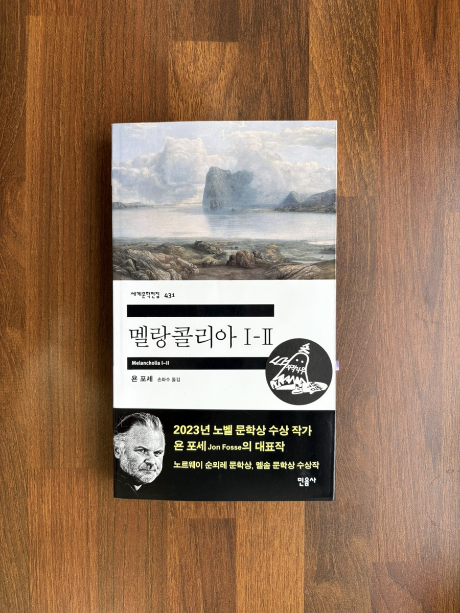 숲담 이미지