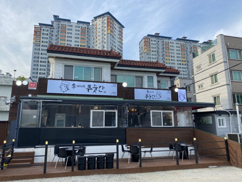 이씨네 이미지