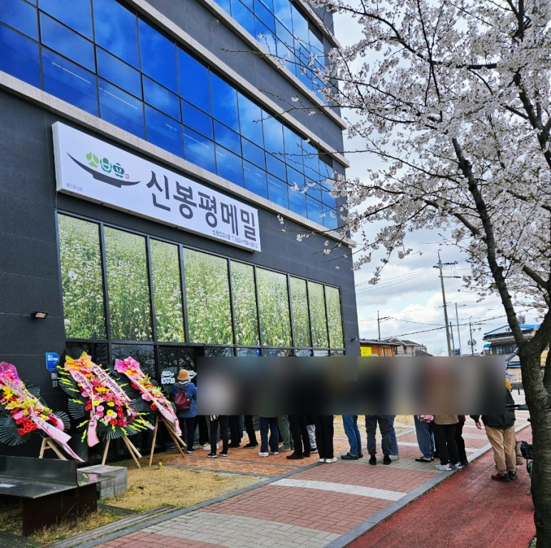 신봉평메밀 이미지