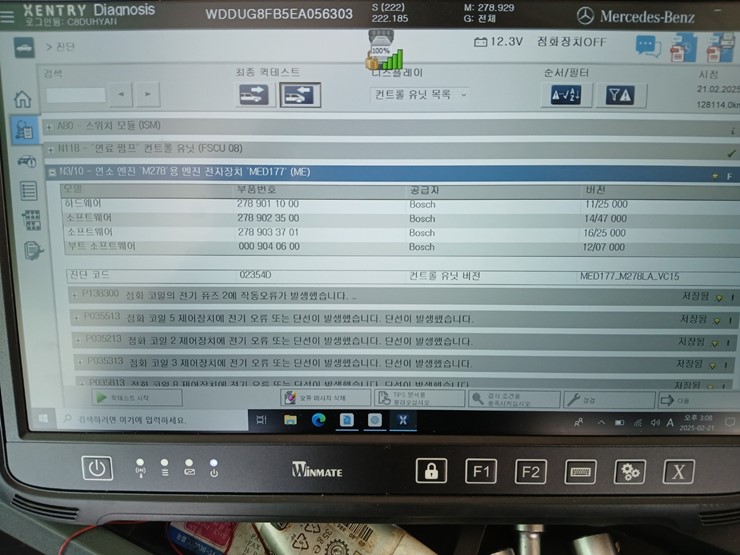 마스터테크 이미지