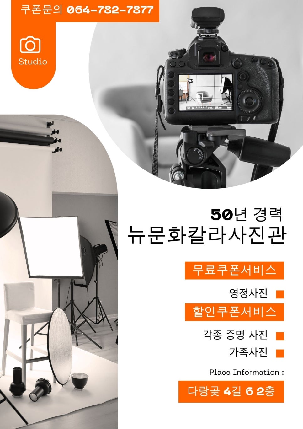 뉴현대칼라 이미지