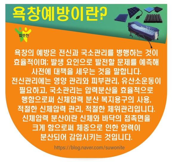 정성요양보호사교육원 이미지